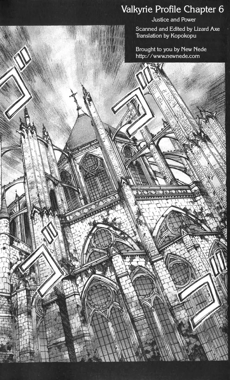 Valkyrie Profile Chapter 7 4